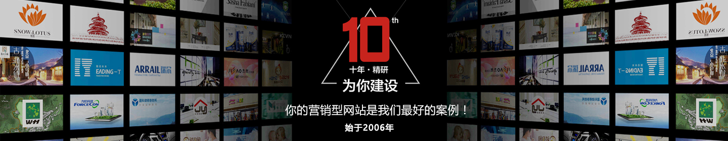 齊(qi)業營(ying)銷型網站案例